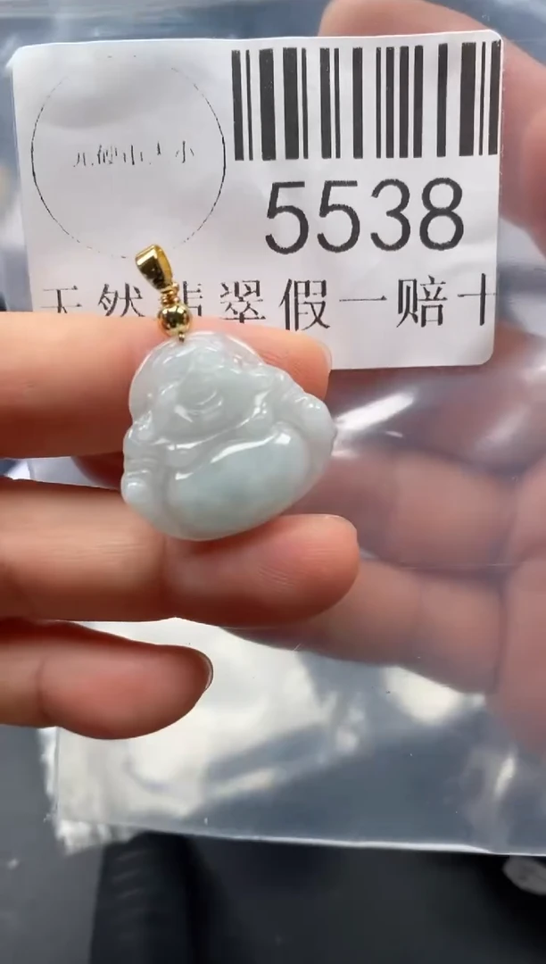 翡翠未镶嵌吊坠(不含链)5538