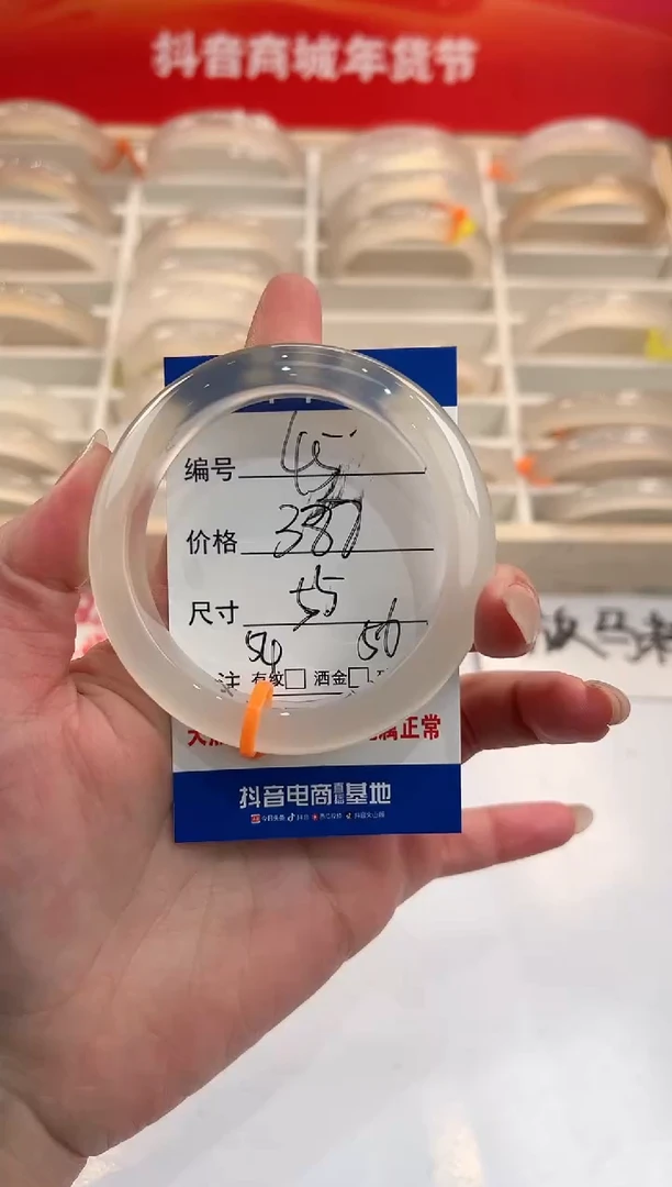 【闪购商品】玛瑙/玉髓手镯未镶嵌45-马橙1-