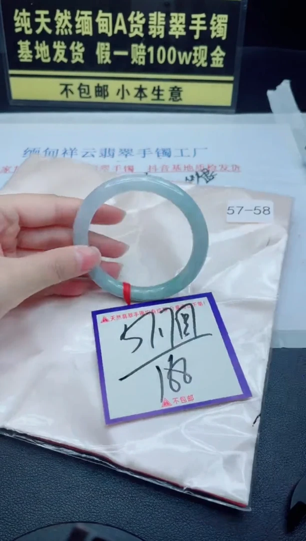 未镶嵌手镯翡翠我