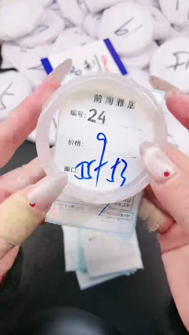 【闪购商品】玛瑙/玉髓手镯未镶嵌24