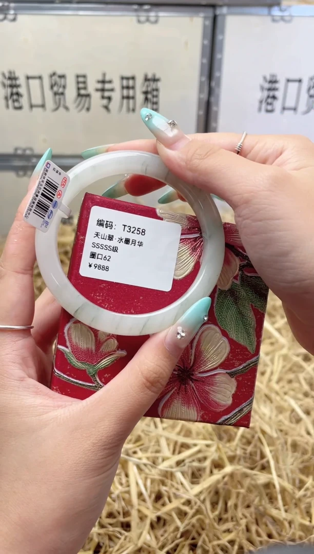 未镶嵌手镯石英质玉T3258