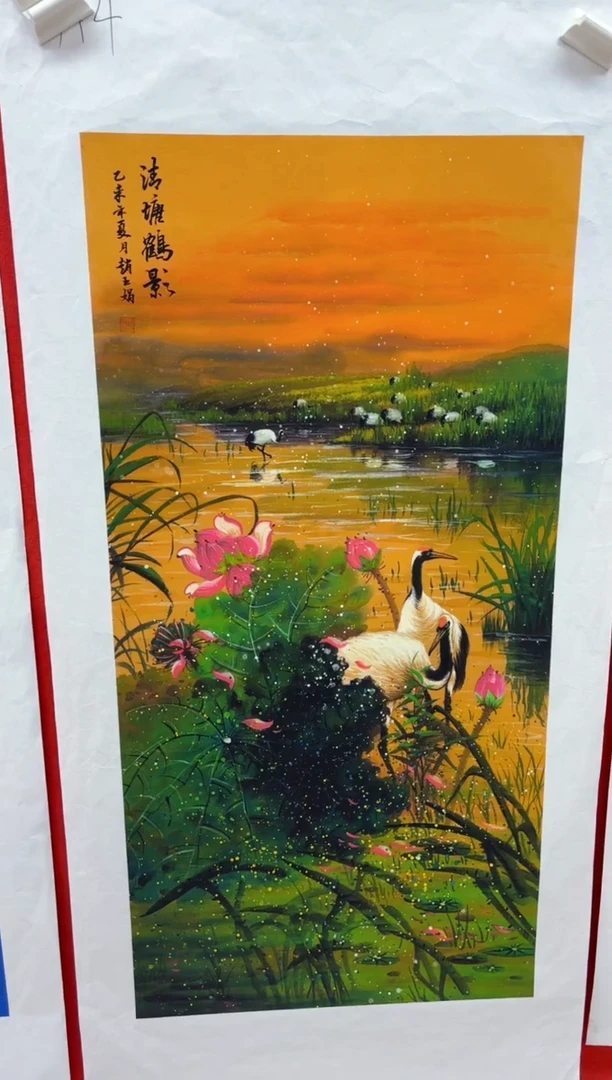 悦白书画年画年画A4