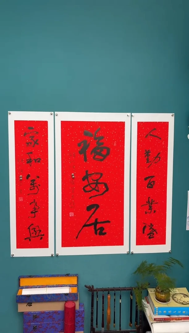 中国传统文化艺术年画陈