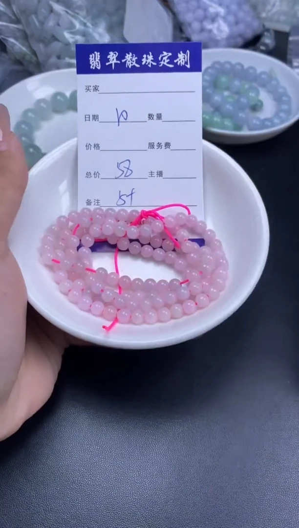 颈饰未镶嵌翡翠贞城散珠批发DIY编制
