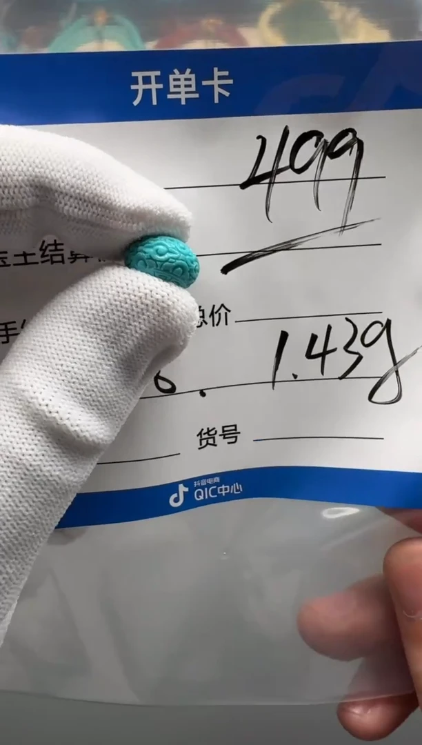 未镶嵌绿松石配饰配饰配饰