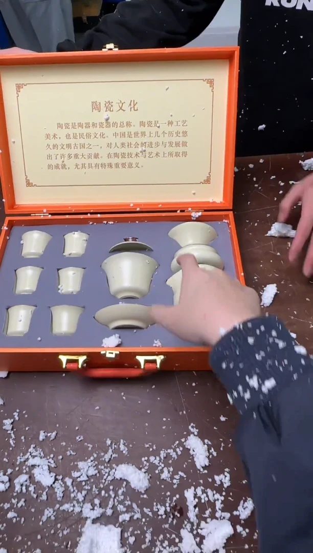 茶具清货商品闪购链接