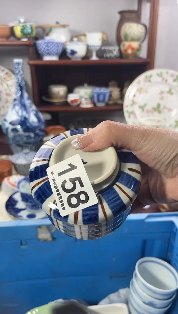 【闪购商品】瓷片157............