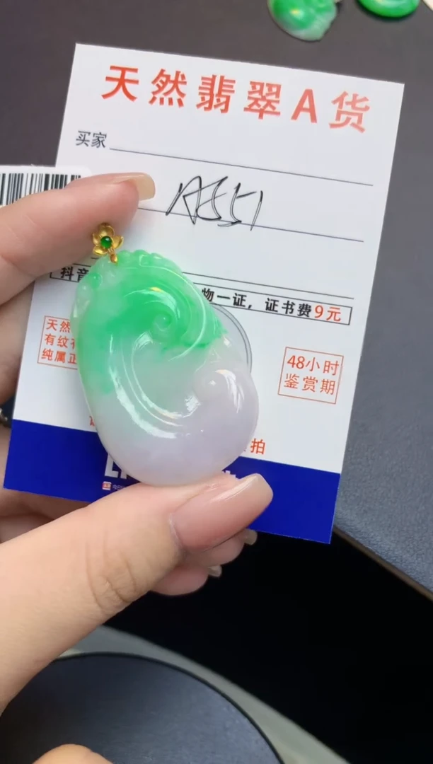 颈饰18K金镶嵌翡翠天然缅甸A货翡翠