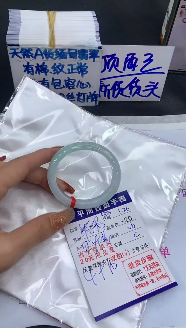 【闪购商品】翡翠手镯未镶嵌111111111