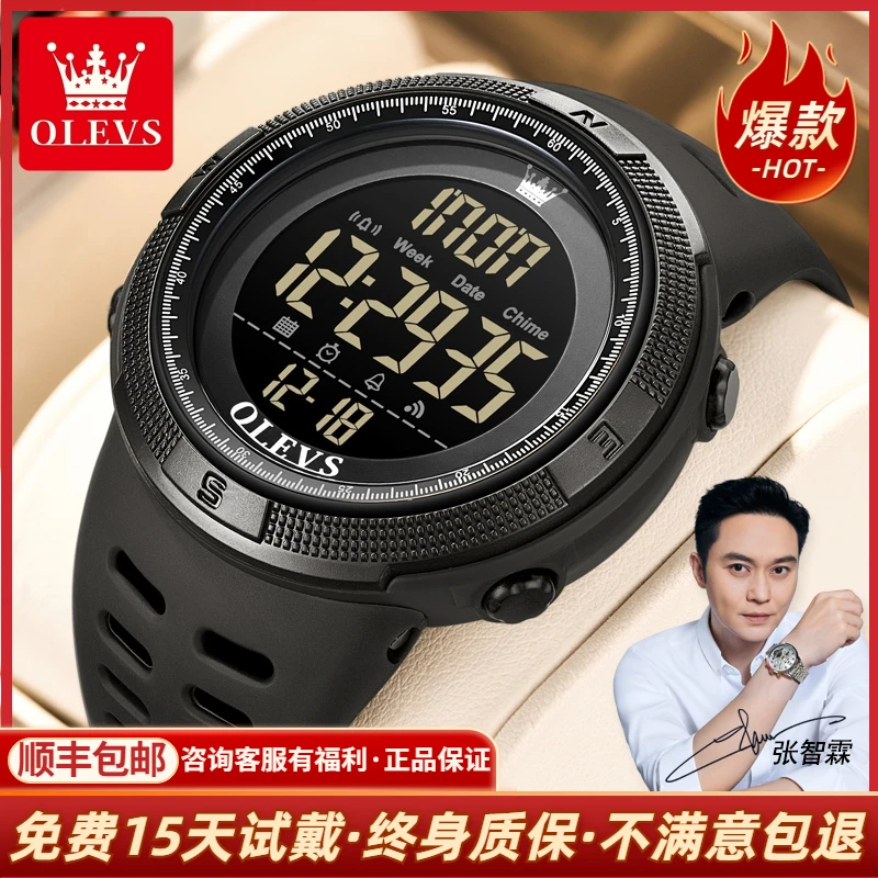 瑞士欧利时名表经典高档潮流多功能学生时尚气质防水手表男1109