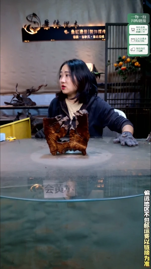 景沐沉木J555 20-10-20