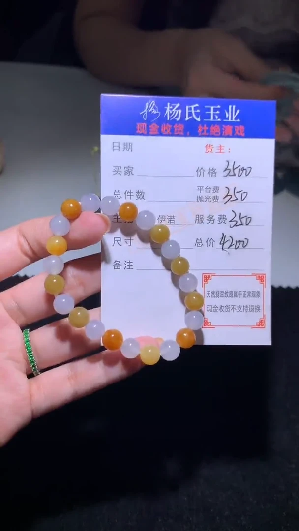 未镶嵌定制翡翠-毛货 不退不换-