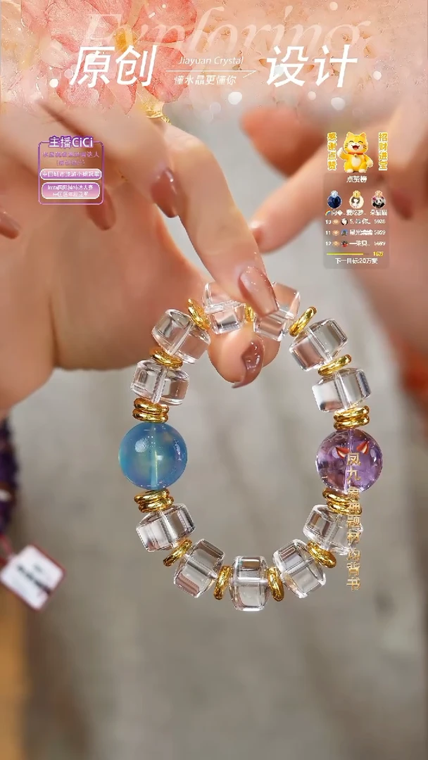 未镶嵌手串水晶DIY多样式随机发一