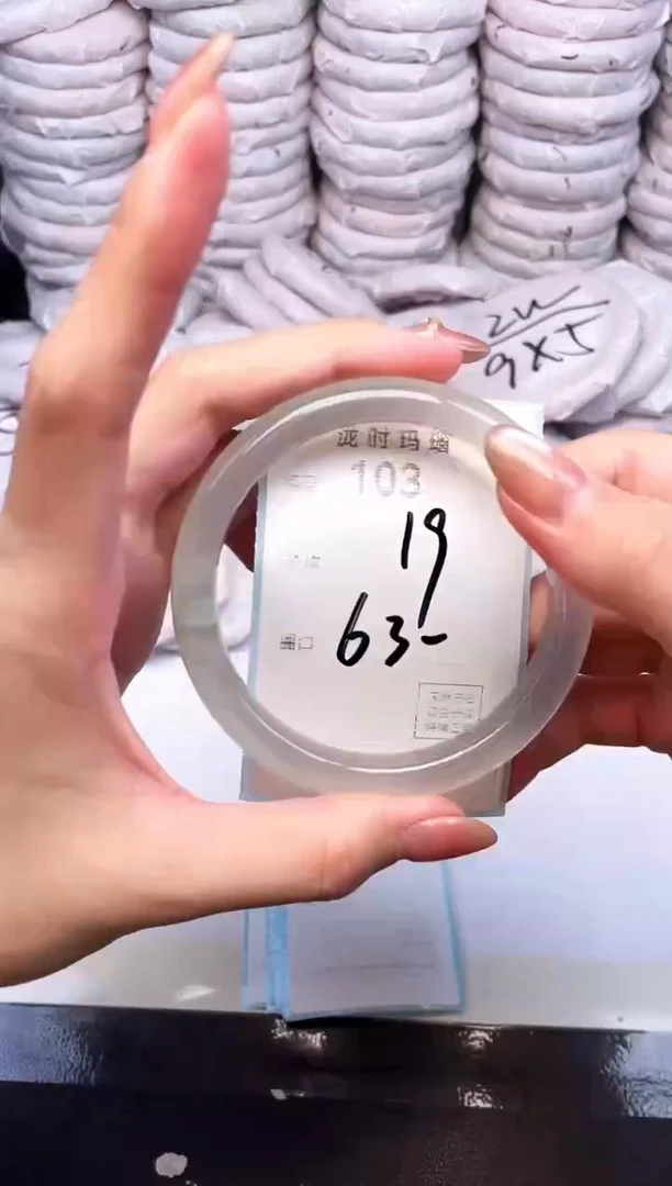 手镯玛瑙/玉髓未镶嵌103