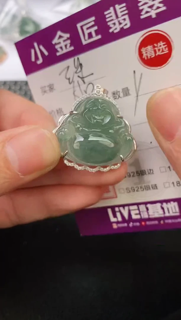 翡翠银S925镶嵌颈饰云*吊坠