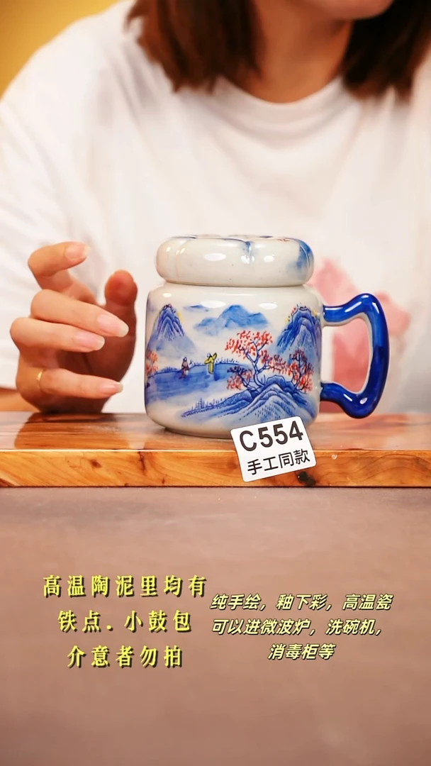其他C554陶然集器瓷器