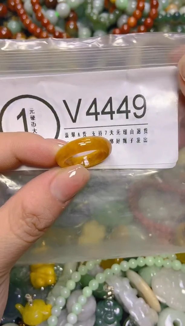 颈饰未镶嵌翡翠15/V/翡翠A货，一件也是批发价