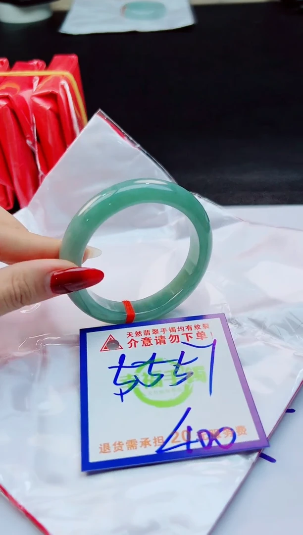 翡翠手镯未镶嵌天然缅甸翡翠A货！A货！A货！A货！A货！