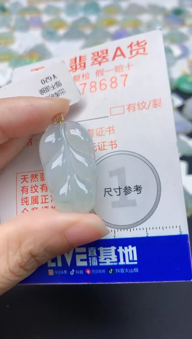 翡翠18K金镶嵌颈饰天然缅甸A货翡翠