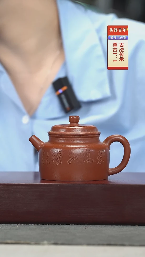 茶壶紫砂紫砂壶紫砂壶