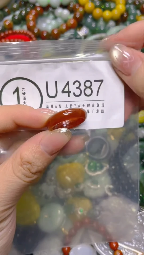颈饰未镶嵌翡翠18.4MM/U/翡翠A货，一件也是批发价