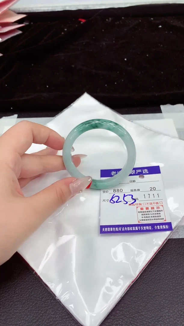 翡翠手镯未镶嵌1