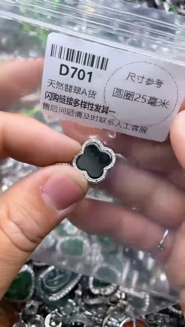 【闪购商品】翡翠颈饰未镶嵌D701吊坠