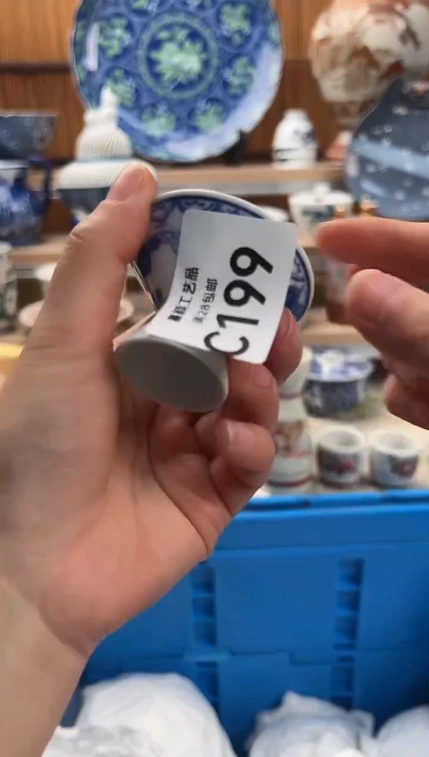 瓷片用****1199C满28包邮 不满找客服延期发货