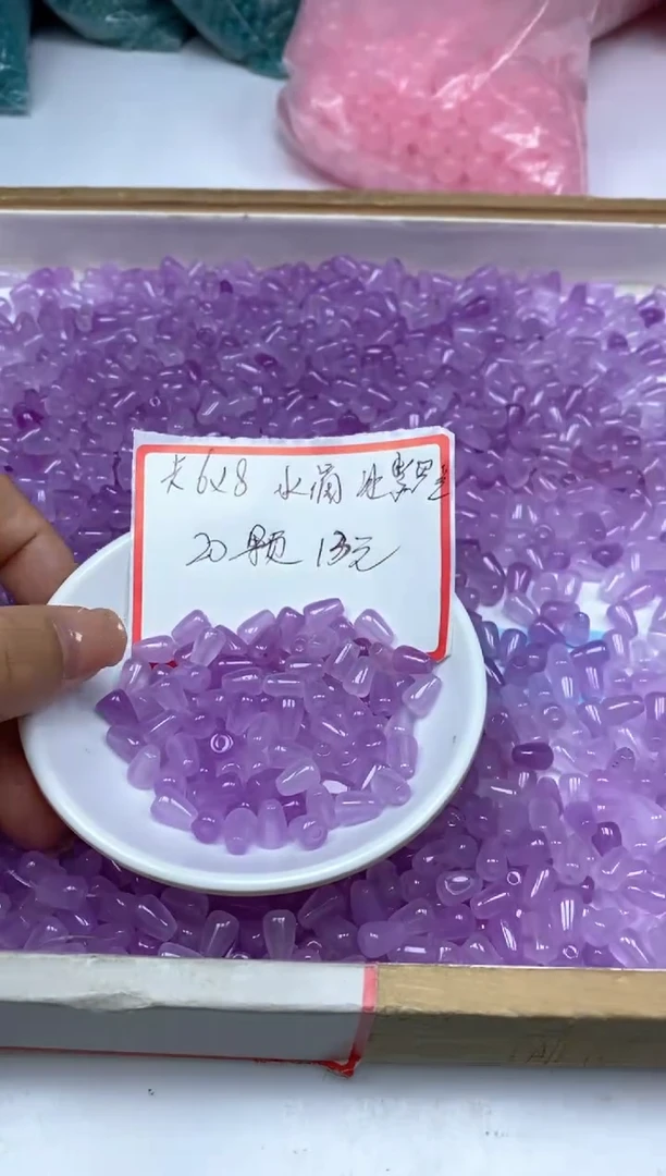 【闪购商品】玛瑙/玉髓散珠未镶嵌冰紫罗兰水滴6*8mm20颗13元