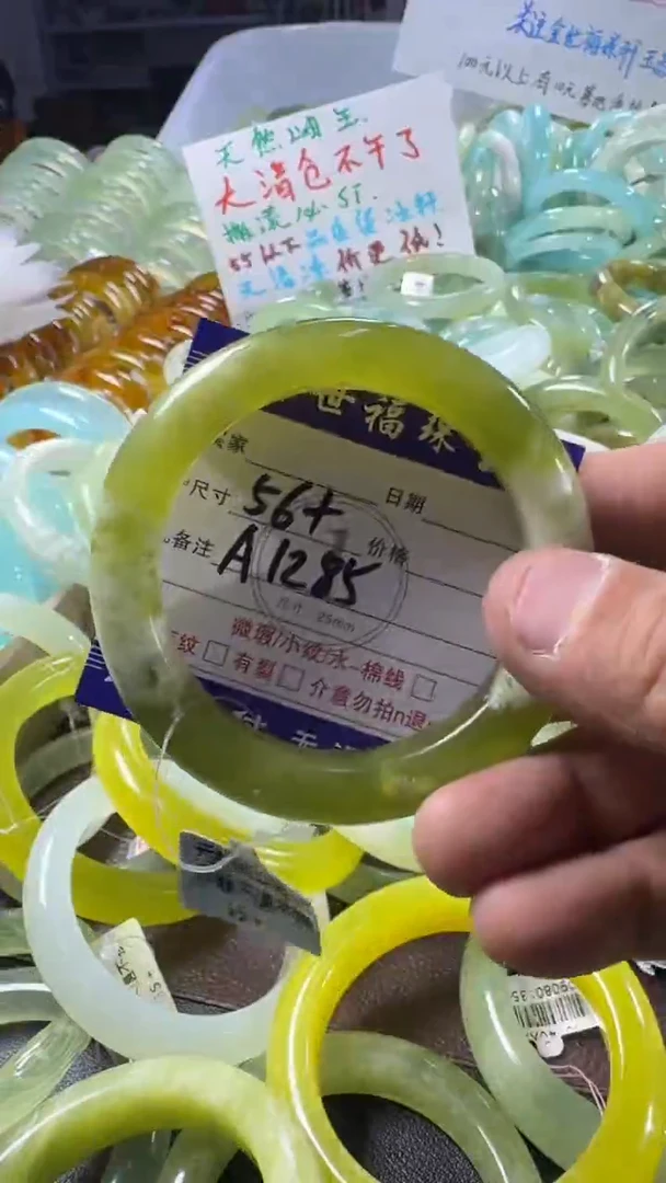 未镶嵌蛇纹石玉手镯1