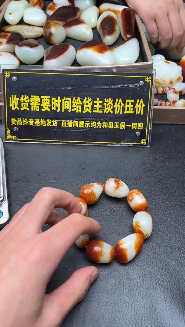 未镶嵌和田玉（子料）挂件曼****店YL-HH-12.23-24