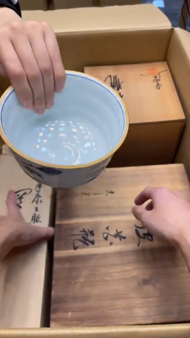 瓷片青**草3086中古商品 谨慎购买
