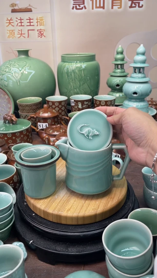 瓷特价福利 微瑕 慧仙青瓷