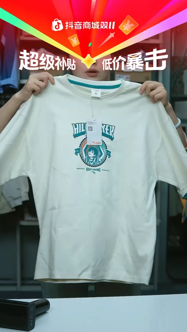 EVA闪购安踏儿童断码孤品：165