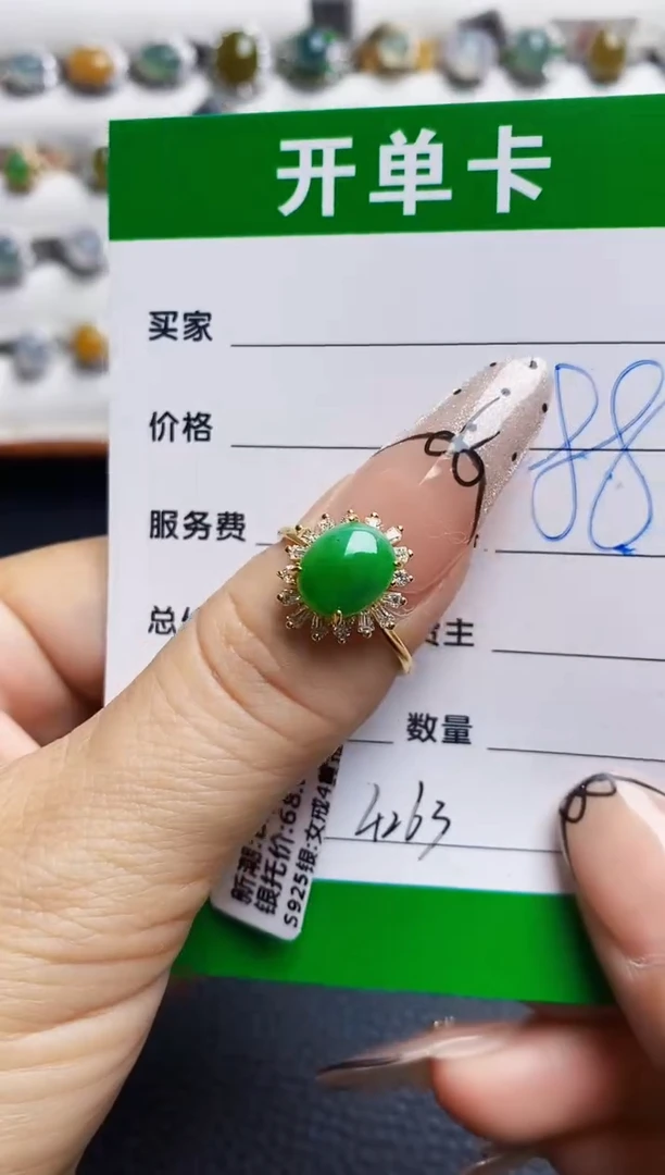 翡翠戒指银S925镶嵌4263