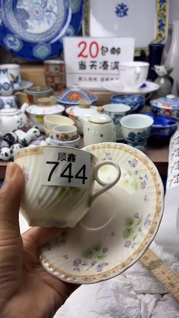 云****）顺鑫工艺品店闪购