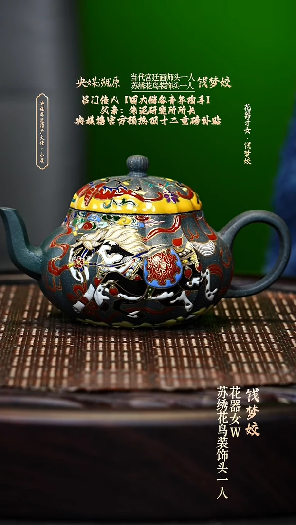 宜兴原矿高端紫砂 老绿泥180cc