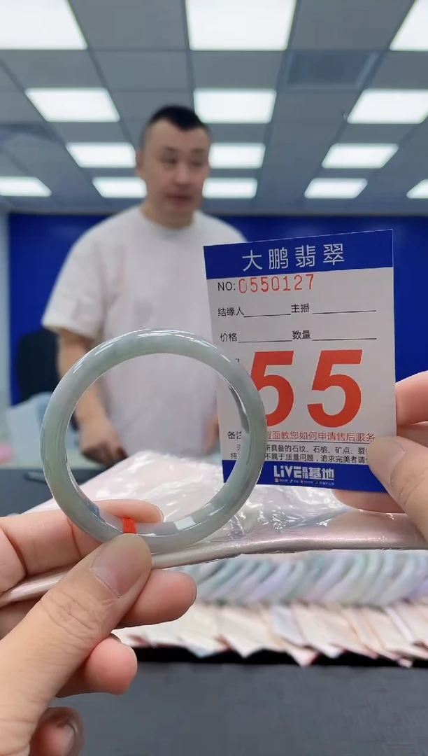 未镶嵌手镯翡翠AAAAAAAAAA