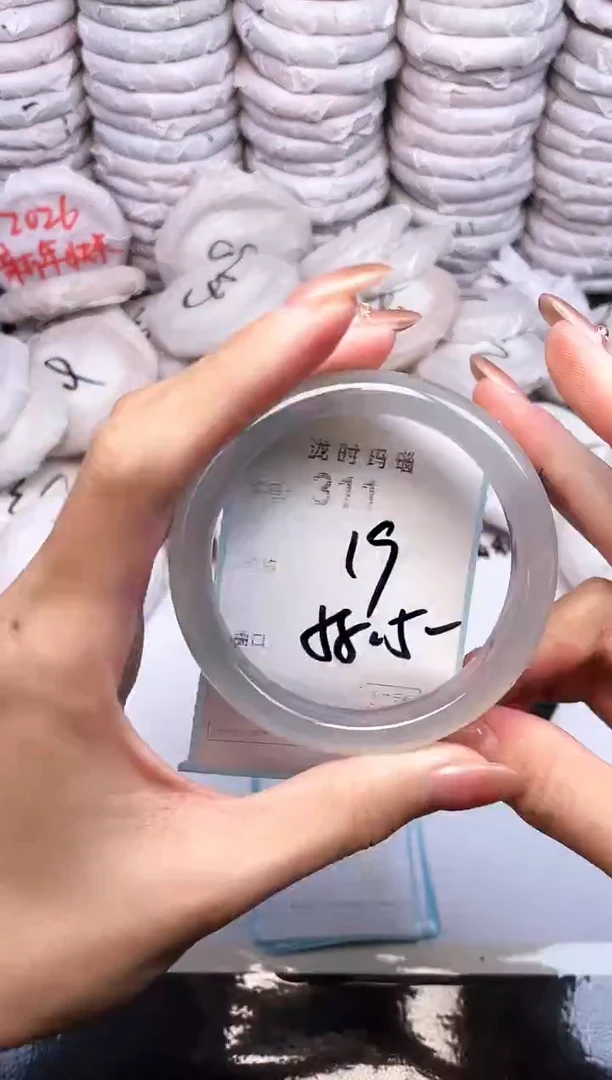 手镯玛瑙/玉髓未镶嵌311