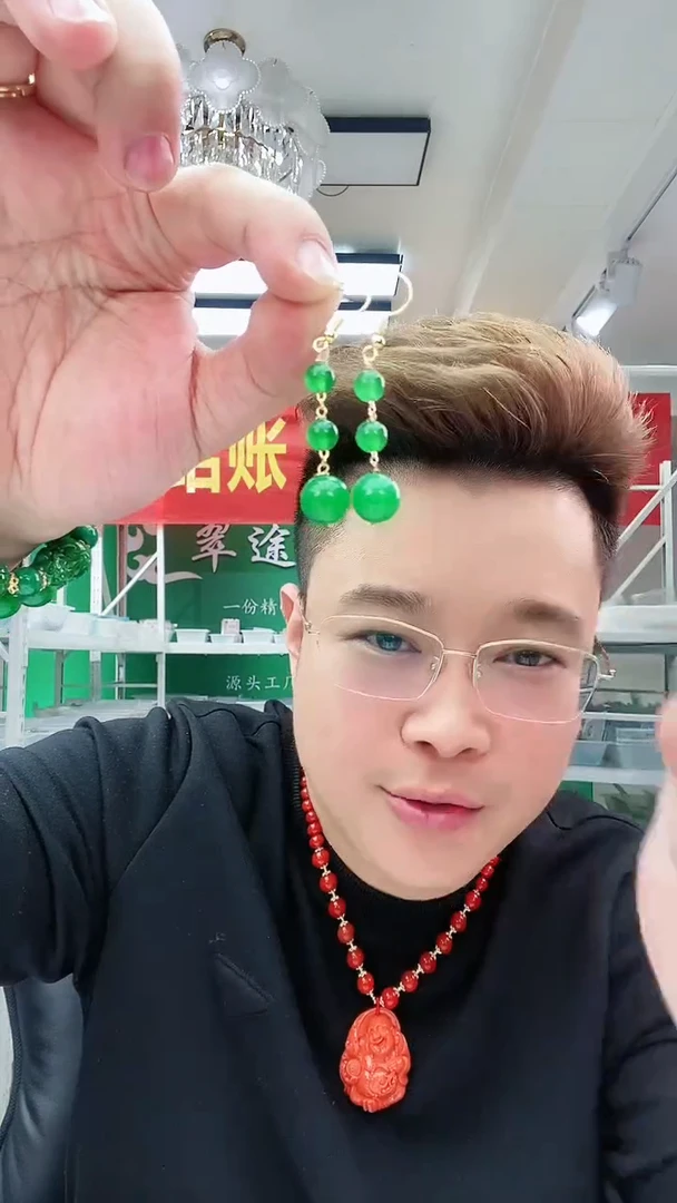 【闪购商品】翡翠耳饰14K金镶嵌R9耳坠