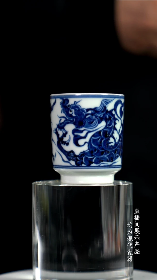 Z050诚意十足的直播间 茶具