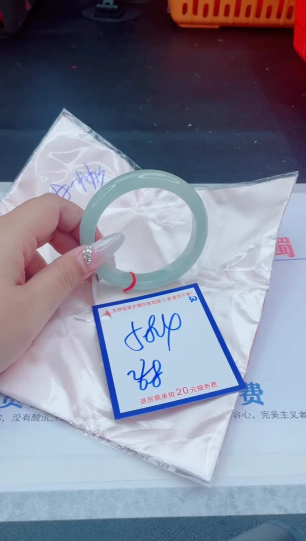未镶嵌手镯翡翠11111111