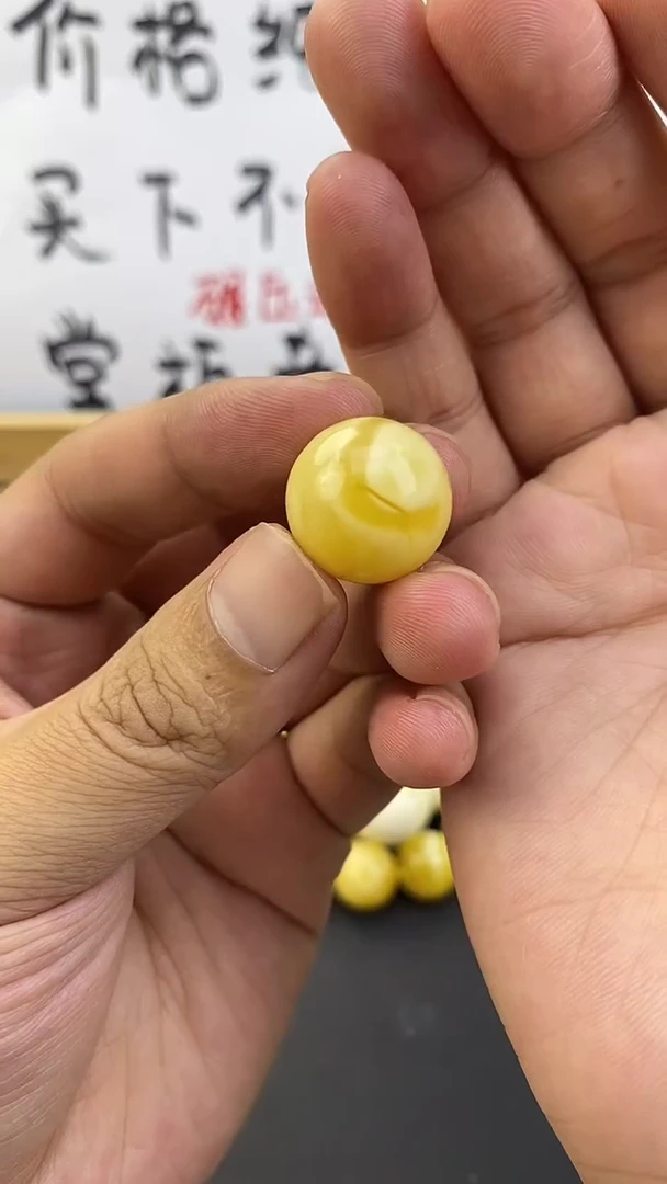 未镶嵌琥珀裸石蜜蜡.17/17.6mm