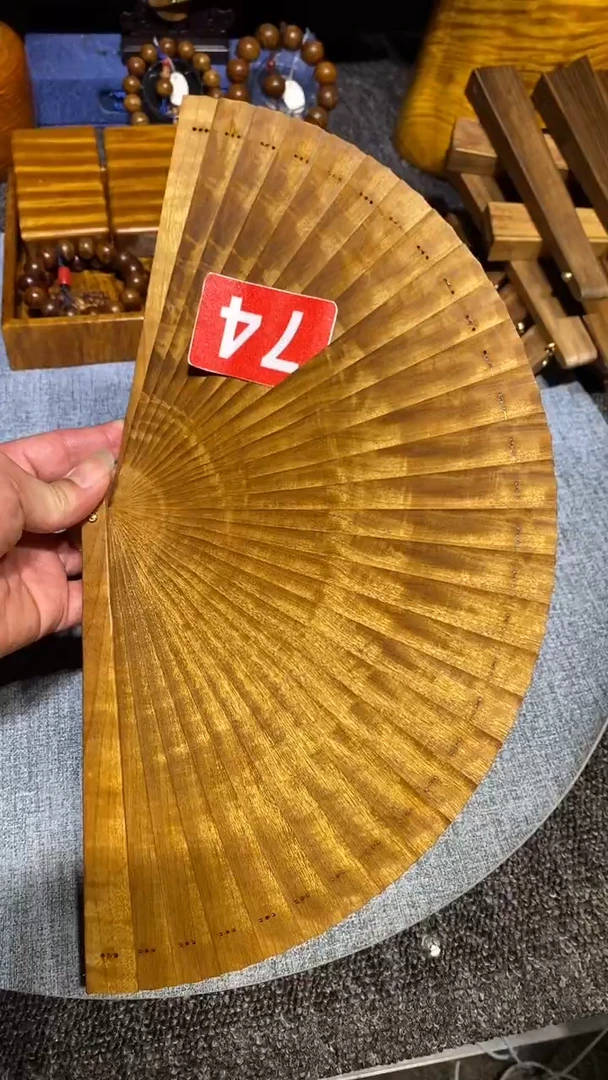 金丝楠金丝楠木扇子