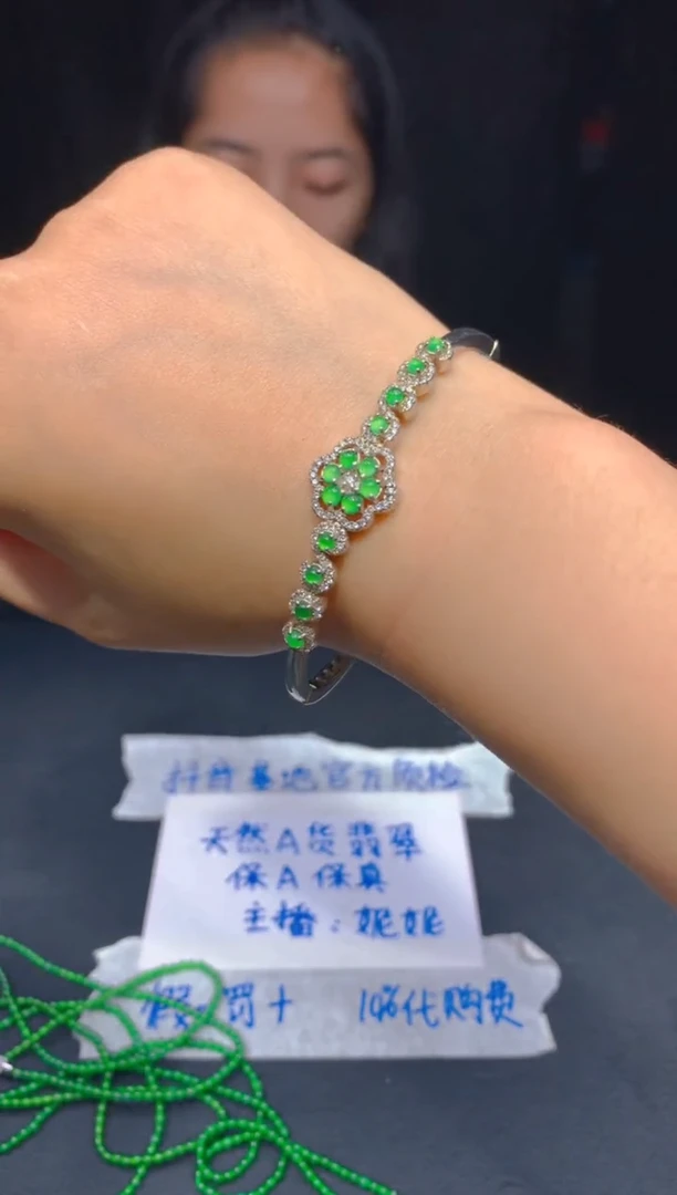 定制翡翠未镶嵌114多样性发货（发其一）