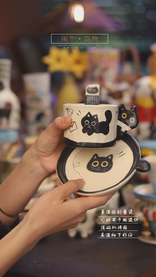 【闪购商品】景德镇可爱设计师款陶瓷