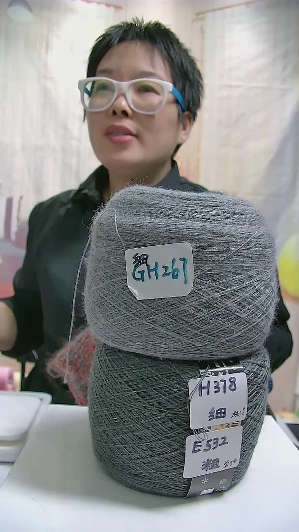 羊毛【GH267中灰色】美丽诺纯羊毛1团(0.5斤)(适用12号针双股)