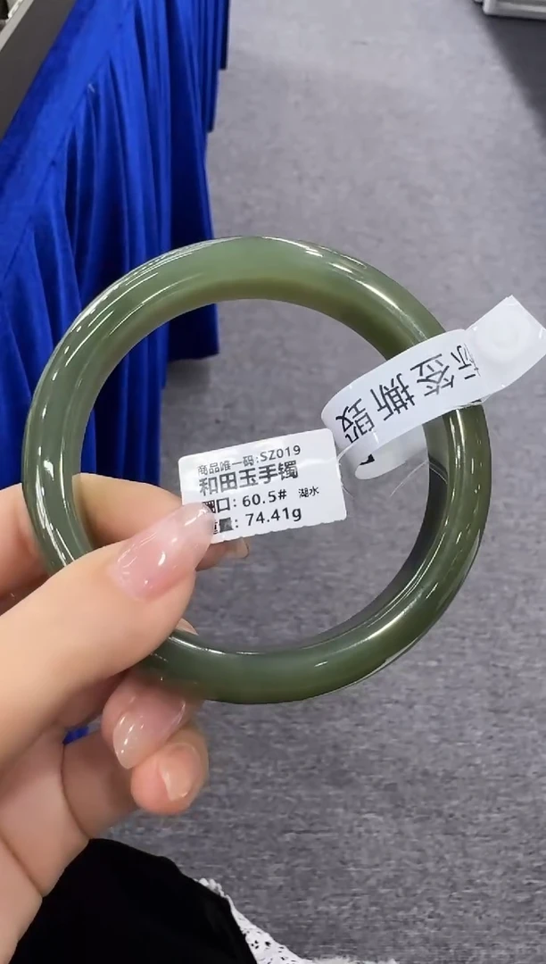 未镶嵌手镯和田玉60.5圈口