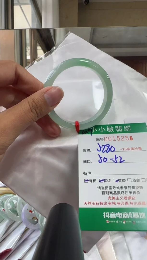 未镶嵌手镯翡翠A货手镯