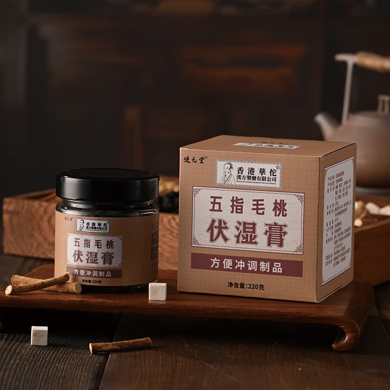 伏湿膏玉灵膏古法清养膏中秋礼赤小豆茯苓糕薏苡仁茯湿膏官方正品